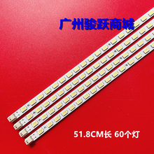 全新适用索尼KLV-46EX600灯条KDL-46HX800灯条SLED SLS46 5630