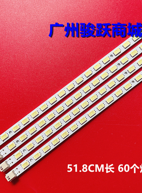 全新适用索尼KLV-46EX600灯条KDL-46HX800灯条SLED SLS46 5630