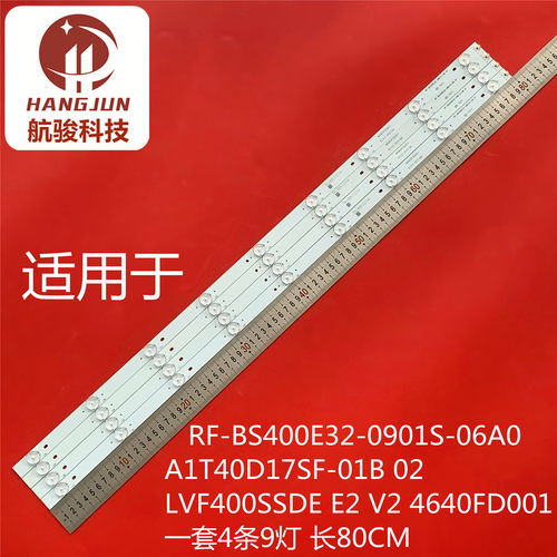 RF-BS400E32-0901S-06 A0灯条T40D17SF-01B 02 LVF400SSDE E2 V2
