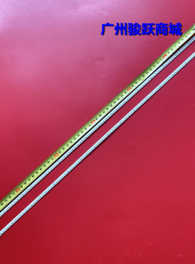 适用长虹3D46A4000IC灯条PM-038-1/2 M460F11-D2-A JUC7.820.0005