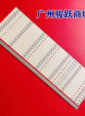 适用1条*JL.D75071330-002BS-M-V01电视机背光灯条 7LED 3V 802mm