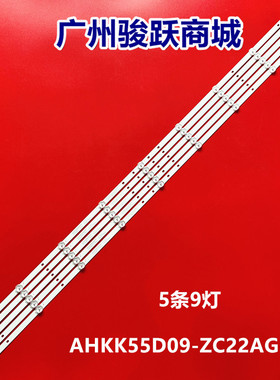 适用康佳LED55K55U A55U灯条303AK550040 AHKK55D09-ZC22AG-03