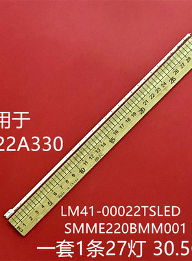 适用三星S22B360HW S22A450MW S22A330BW S22C330HW灯条屏LTM220M