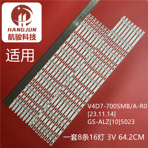 适用V4D7-700SMA-R0 V4D7-700SMB-R0 BN96-58293A BN96-58292A