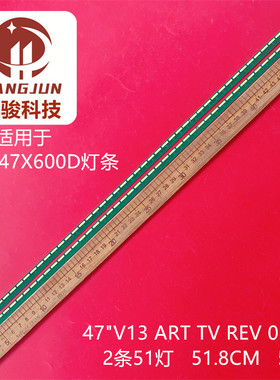 适用47E800A灯条47'' V13 ART 6922L-0068A LC470EUH 6916L1306A