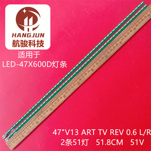 背光燈條6922L 0068A 47GA7800 屏LC470EUH 6916L1306A 適用LG