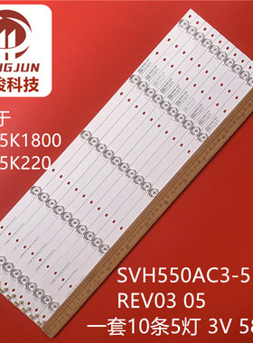 适用海信LED55K300UD LED55EC520UA LED55K30JD灯条SVH550AN4_Rev