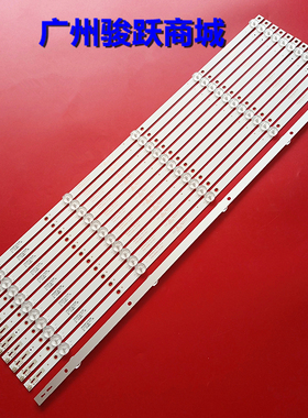 全新55UK700N AHKK55D05-ZC21FG-06 303AK550051是12条5灯代用凸