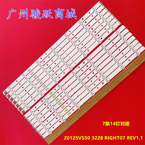 适用三星UA50EH5080R灯条SAMSUNG 2012SVS50 3228 RIGHT07 REV1.1