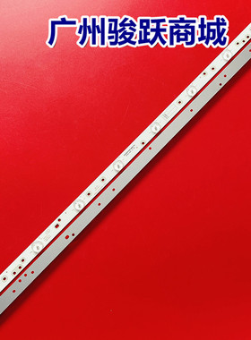 适用SHARP 32INCH WS V2.0 32e36 32_3X8灯条5800-W32004-1P00