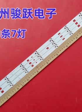 适用索尼28寸Innotek 28Inch NDS0EM A B C TYPE REV0.0