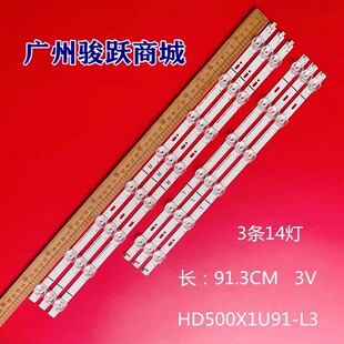 50R61G 50H6500 50H6500G 50A7300FTUK 50A7100FTUK 50A7120F灯条