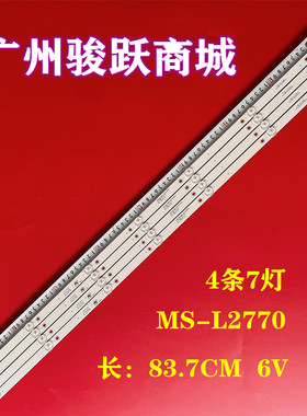R72-45D04-001 A3 M208 TA D 3C HYLED4501INTM灯条液晶电视