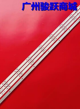 适用先锋小米L50M5-AD灯条一套4条 YF-H52P004KCLD-0005 屏MI50TV