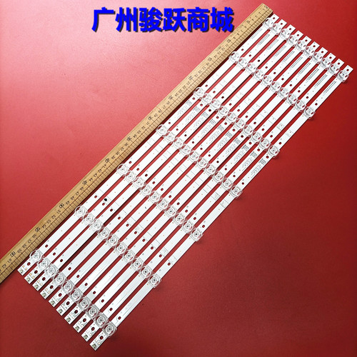 适用65寸组装机HD650V3U51-TAL2灯条LB6507H V0 LB6507T液晶电视