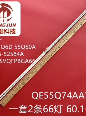 适用三星QA55QX2AAJXXZ QA55Q60AAJXXZ灯条55Q60A背光灯S1Q7-550S