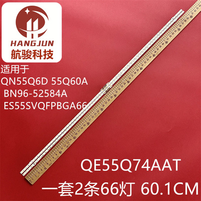 适用三星QA55QX1AAJXXZ QA55Q60AAJXXZ灯条55Q60A背光灯S1Q7-550S