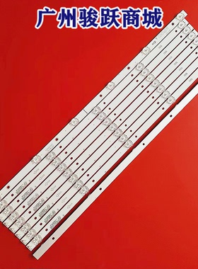 STV55GRV7800灯条液晶J-D-JP5510-C51EC（71220）E55DU1000 灯条