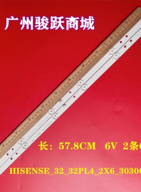 适用Hisense 32h3d1 32h5500e (2t-6l) Nuevos HISENSE_32_32PL4