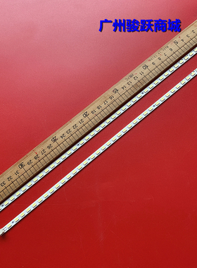 适用创维32E60HR灯条 53GT-AZ315V300 SMTE320BJM016 2011CSR320-