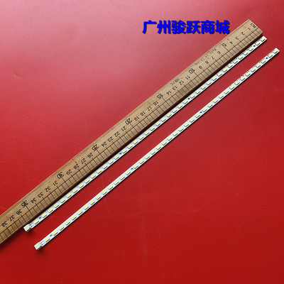 适用创维32E60HR灯条 53GT-AZ315V300 SMTE320BJM016 2011CSR320-