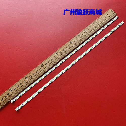 适用创维32E15HR灯条SLED-2011CSR320-40N2-REV1.0 SEL315V-S00B - 封面