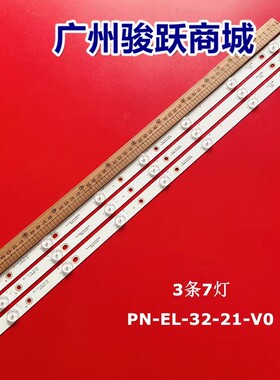 TX-32ES400E TX-32ES500E TX-32DS500E TX-32ES503E TX-32FS503E