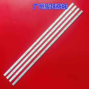 LE42F15S3燈條CC02420D811V06 適用熊貓LE42F15 11CC02420D811V06