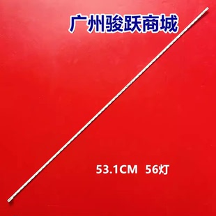 23.6寸显示器LED WU3101.K 适用飞利浦24PFF3650 T3灯条TPM236WF2