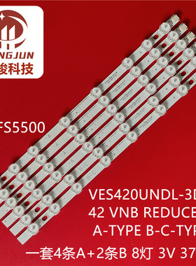 42PFS5500灯条VES420UNDL-3D-N0 42 VNB REDUCED A-TYPE B-C-TYPE