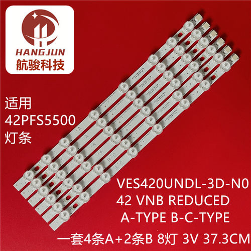 适用VES420UNDL-N01 LG Innotek 42 42FHD-L NDV TELEFUNKEN D42F