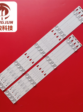 适用TCL D55A620U DL55P2-UD 55D2900 55A630U D55A810 55S621灯