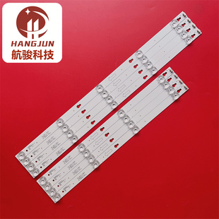 适用TCL D55A620U DL55P2-UD 55D2900 55A630U D55A810 55S621灯