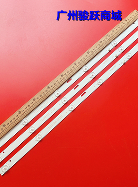 适用金正HD32-D2日松LED32HD530索爱32LE12J液晶电视LED32D1070