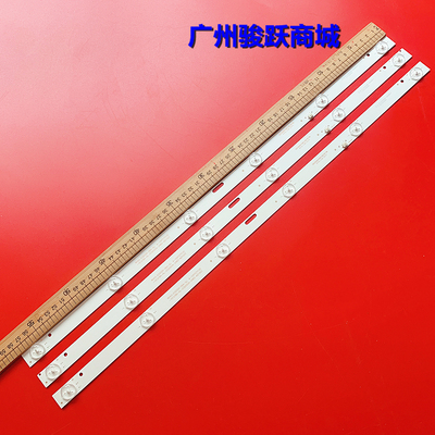 LE-32TL6800灯条DLED32KJTS 3X7 3005液晶电视LED背光通用