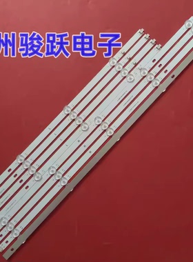 适用小米L58M7-EA长虹58D4PS 58H8GD灯条JL.D58091330-002AS-M