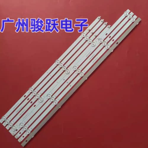 适用小米L58M7-EA长虹58D4PS 58H8GD灯条JL.D58091330-002AS-M