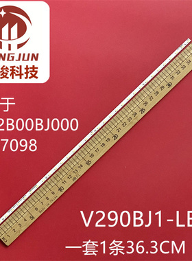 29LN300B 29MN33D-PS 29LN300 29LN549M V290B1-LE2-TLEM5灯条