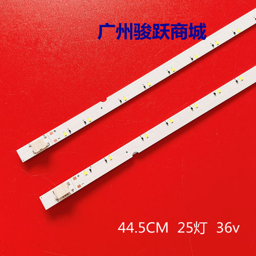 全新UE43K5100灯条背光