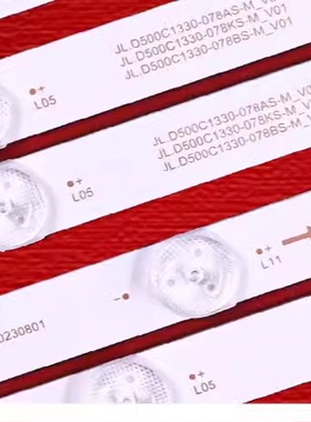 全新50寸灯条 Ves500qndh-2d-n41 JL.D500C1330-078KS-M 078LS灯