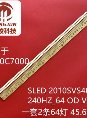 适用三星UE40C7000液晶智能电视灯条SLED 2010SVS40 240HZ_64 OD