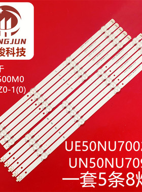 适用50寸背光灯条LBM500M0801-Z0-1(0) UE50NU7002U UN50NU7095G