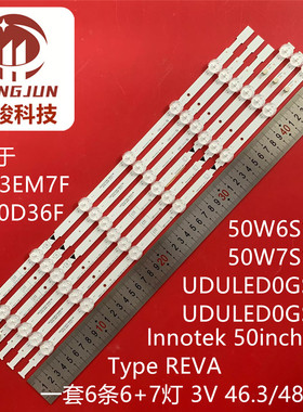 适用UDULED0GS056, UDULED0GS057 LF503EM7F   FW50D36F 灯条