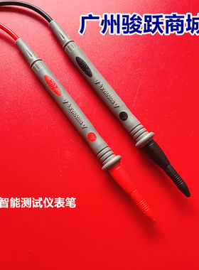 高品质通用表笔 1000V数字万用表笔线指针表棒万能表电表笔测试线
