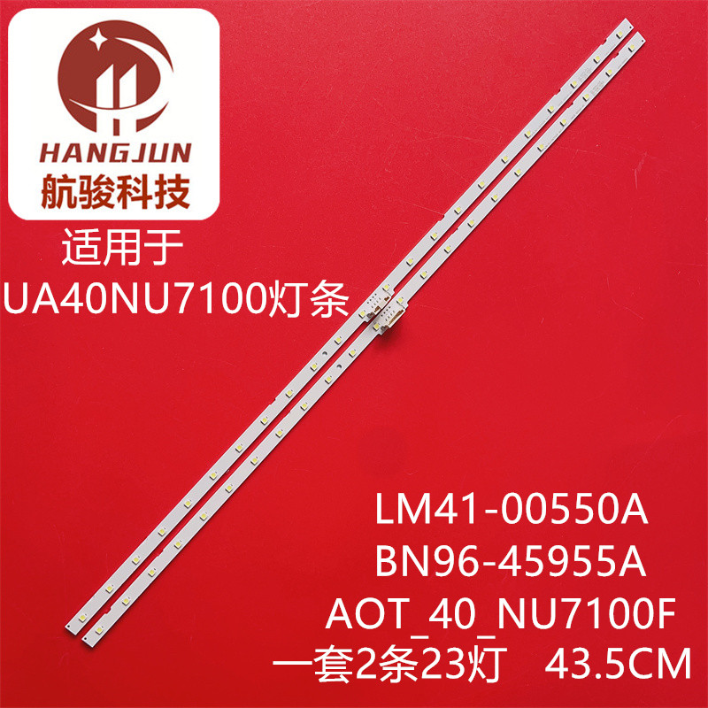 UA40NU7100 LM41-00550A 00549A BN96-45955A AOT_40_NU7100F