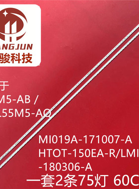 适用小米L55M5-AB灯条JL.E550F5414-001AR-R7N-M-HF液晶灯条