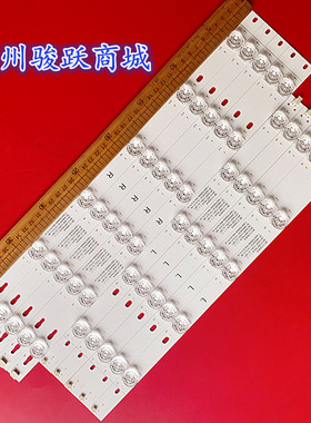 适用TLE422A灯条RF-AB420E32-1101S-01 LB-C420F13-E6-L-G1-RF1