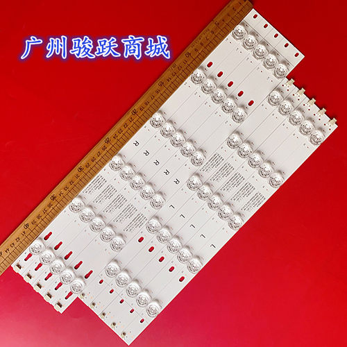 B-C420F13-E6-L-G1-RF1灯条灯条