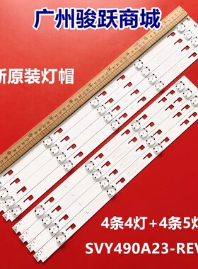 XBR-49X707D KDL-49X8005C KD-49XD7005灯条SVY490A23-REV00灯管