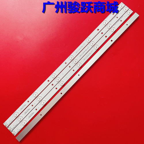 适用创维32E330F灯条背光